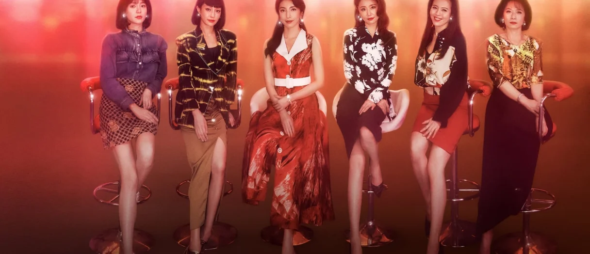Series Banner