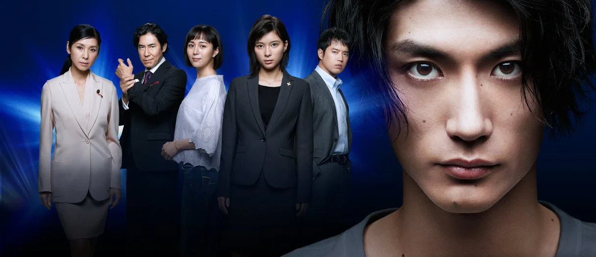 Series Banner