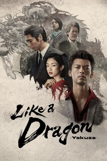 Ejderha Gibi: Yakuza